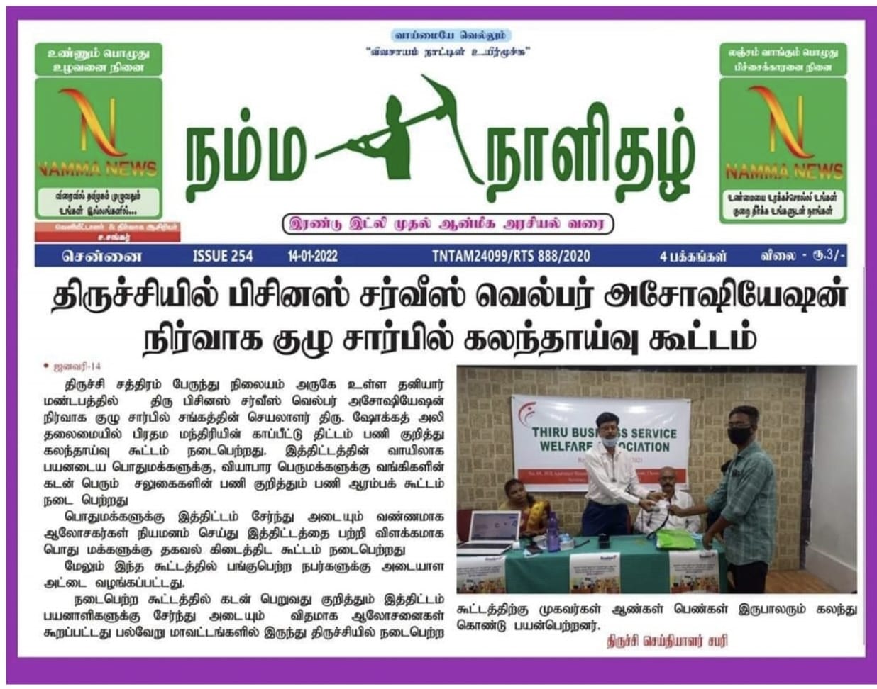 file - 2026-03-19T132324.221.jpeg